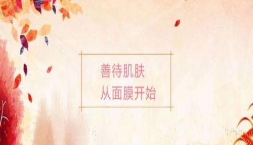 往后余生，怎樣讓肌膚宛若新生？